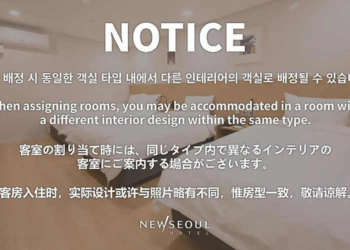 호텔 뉴 서울 명동 서울특별시